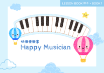 Book 1: Lesson Book
