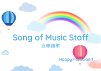 Book 1: Song