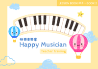 Book 2: Teacher Training