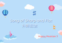 Book 3: Song