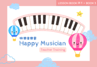 Book 3: Teacher Training