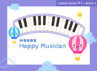 Book 4: Lesson Book